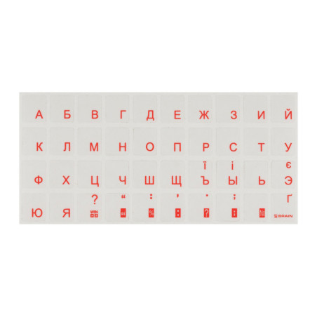 Наклейка на клавіатуру Brain orange (STBRTRORANGE)