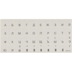 Наклейка на клавіатуру Brain silver (STBRTRSILVER)