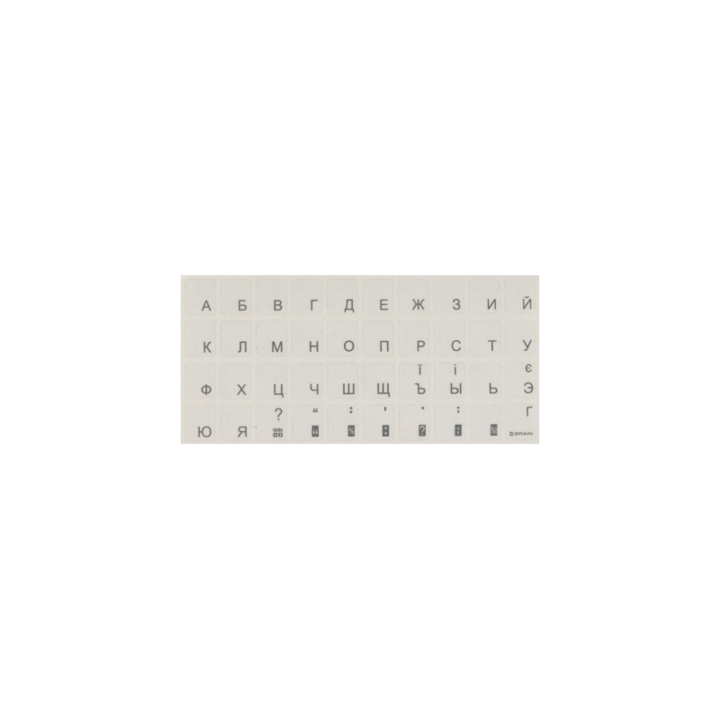 Наклейка на клавіатуру Brain silver (STBRTRSILVER)