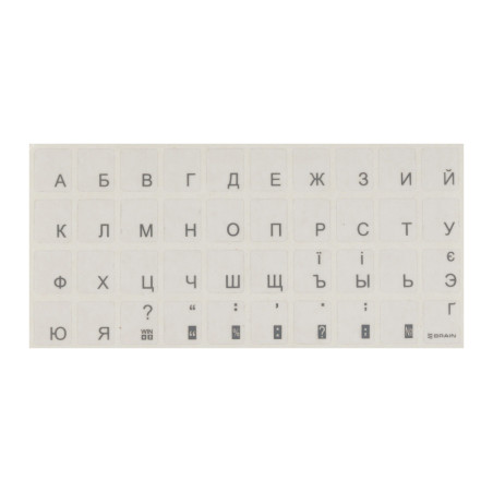 Наклейка на клавіатуру Brain silver (STBRTRSILVER)