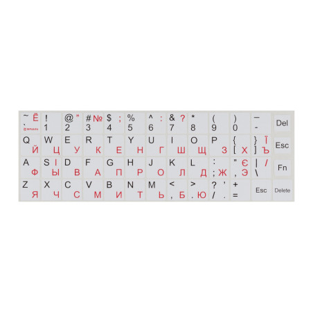 Наклейка на клавіатуру Brain white (STBRNTRWHITE)