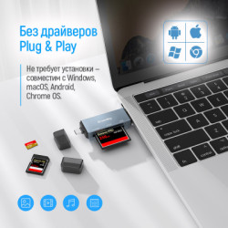 Зчитувач флеш-карт ColorWay USB 2.0/USB-C to CF/SD/MicroSD (CW-CR-01)