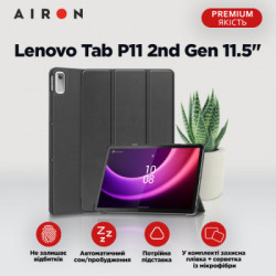 Чохол до планшета AirOn Premium Lenovo Tab P11 2nd Gen 11.5" + protective film black (4822352781093)