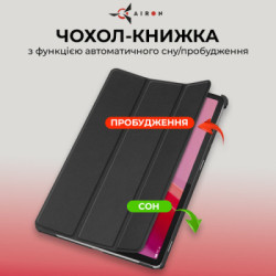 Чохол до планшета AirOn Premium Lenovo Tab M11 + Film black (4822352781106)