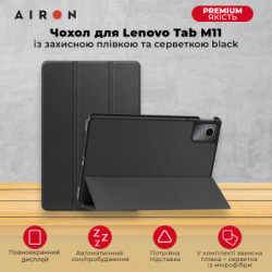 Чохол до планшета AirOn Premium Lenovo Tab M11 + Film black (4822352781106)