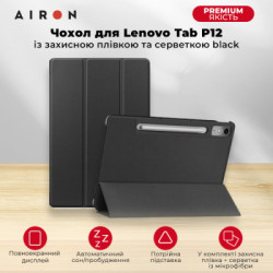 Чохол до планшета AirOn Premium Lenovo Tab P12 + Film black (4822352781107)