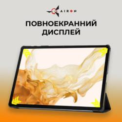 Чохол до планшета AirOn Premium Samsung Galaxy Tab S9 Plus/S9 FE Plus 12.4'' 2023 + Film black (4822352781109)