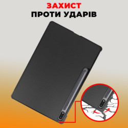 Чохол до планшета AirOn Premium Samsung Galaxy Tab S9 Plus/S9 FE Plus 12.4'' 2023 + Film black (4822352781109)