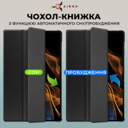 Чохол до планшета AirOn Premium Samsung Galaxy Tab S9 Ultra 14.6'' 2023 + Film black (4822352781111)