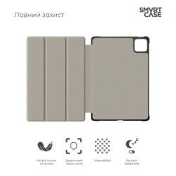 Чохол до планшета Armorstandart Smart Case Xiaomi Pad 7 / 7 Pro Black (ARM74574)