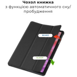 Чохол до планшета AirOn Premium Lenovo Tab M10 4th Gen 2025 TB-311FU / TB-311XU + film Black (4822352781170)