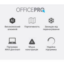 Підставка до ноутбука OfficePro LS111G