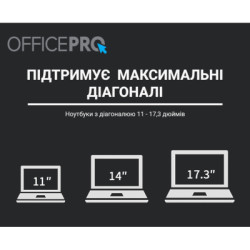 Підставка до ноутбука OfficePro LS111G