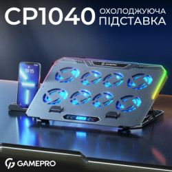 Підставка до ноутбука GamePro CP1040