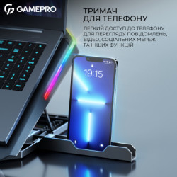 Підставка до ноутбука GamePro CP1040