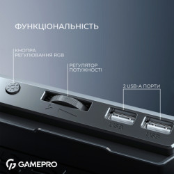 Підставка до ноутбука GamePro CP590