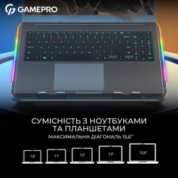 Підставка до ноутбука GamePro CP590