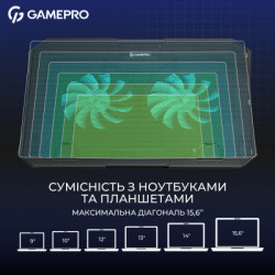 Підставка до ноутбука GamePro CP350