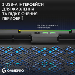 Підставка до ноутбука GamePro CP660