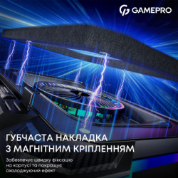 Підставка до ноутбука GamePro CP950