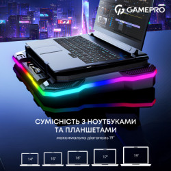 Підставка до ноутбука GamePro CP950