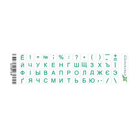 Наклейка на клавіатуру Grand-X 52 mini keys transparent protection Cyrillic green (GXMPGW)