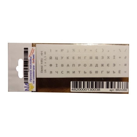 Наклейка на клавіатуру BestKey мініатюрна прозора, 56, срібний (BKm3STr)