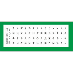 Наклейка на клавіатуру BestKey мініатюрна прозора, 56, чорний (BKm3BlTr)