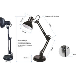 Настільна лампа Євросвітло Ridy-027 E27 чорна