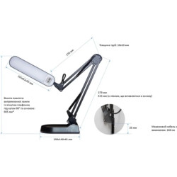 Настільна лампа Євросвітло Ridy-09 9Вт чорна (56703)