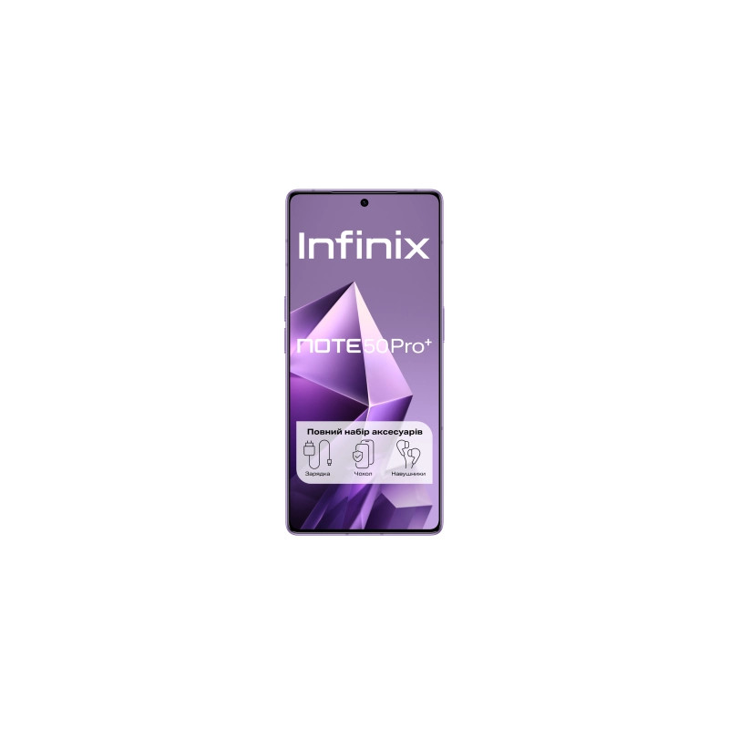 Мобільний телефон Infinix Note 50 Pro+ 12/256Gb NFC Enchanted Purple (4894947070075)