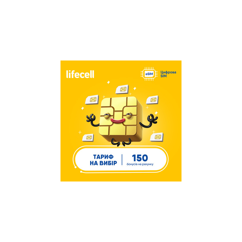 Стартовий пакет lifecell Універсальний без 1-го місяця eSIM (SP-UNI-WO1MON-ESIM)