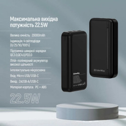 Батарея універсальна ColorWay 20 000 mAh Portable Charger (USB/QC3.0 + USB-C/PD/22.5W) Black (CW-PB200LPB4BK-PD)