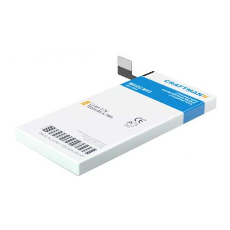 Акумуляторна батарея Meizu for MX2 (B020 / 49833)