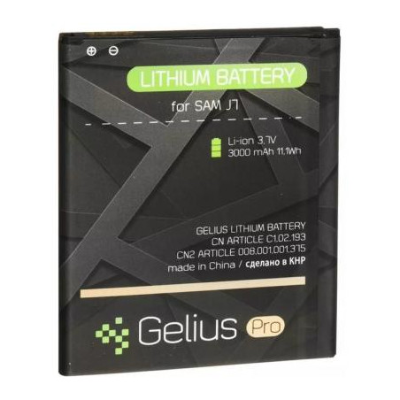 Акумуляторна батарея Gelius Samsung J700 (J7) (EB-BJ700BBC) (00000067170)