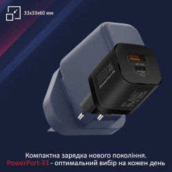 Зарядний пристрій Promate 33W USB-C + USB-A (powerport-33.black)