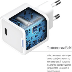 Зарядний пристрій ColorWay GaN Mini 25W PD Port PPS USB-C white (CW-CHS052PD-WT)