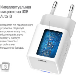 Зарядний пристрій ColorWay GaN Mini 25W PD Port PPS USB-C white (CW-CHS052PD-WT)