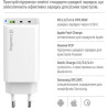 Зарядний пристрій ColorWay GaN Mini 65W PD Port PPS USB (USB-2C1A) cable Type-C&Lightning (CW-CHS058PDCL-WT)