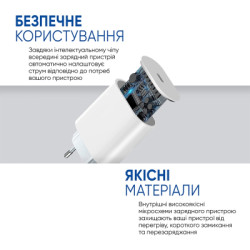 Зарядний пристрій Armorstandart AMHJ83 20W USB-C White + cable USB-C to Lightning (ARM77724)
