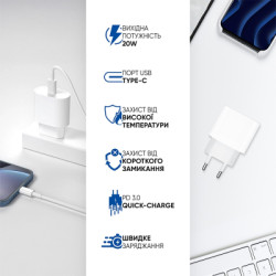 Зарядний пристрій Armorstandart AMHJ83 20W USB-C White + cable USB-C to Lightning (ARM77724)