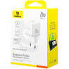 Зарядний пристрій Baseus Palm Fast Charger C+U 20W moon white (P10111608213-00)