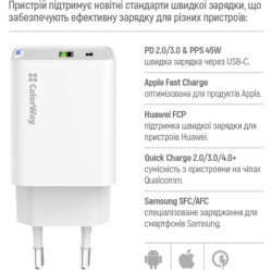 Зарядний пристрій ColorWay C101E GaN Mini 45W PD PPS USB-C + USB-A QC4.0 white (CW-CHS060PD-WT)