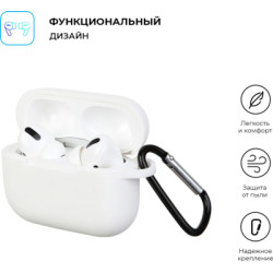 Чохол для навушників Armorstandart Silicone Case для Apple Airpods Pro White (ARM56087)