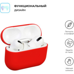 Чохол для навушників Armorstandart Ultrathin Silicone Case для Apple AirPods Pro Red (ARM55952)