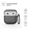 Чохол для навушників Armorstandart Hang Case для Apple AirPods 4 Advanced ash (ARM81278)