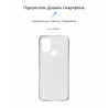 Чохол до мобільного телефона Armorstandart Air Series Motorola G20 Transparent (ARM59428)