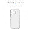 Чохол до мобільного телефона Armorstandart Air Series Xiaomi Redmi 12 4G Camera cover Transparent (ARM66530)