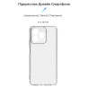 Чохол до мобільного телефона Armorstandart Air Series Realme C51/C53 NFC Camera cover Transparent (ARM71019)