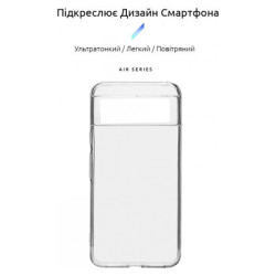 Чохол до мобільного телефона Armorstandart Air Series Google Pixel 8 Transparent (ARM72940)